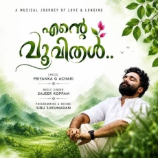 Ente Poovithal
