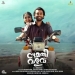Paandi Para