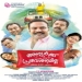 Kallakanna