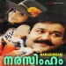 Dhyaanam Dheyam Narasimham