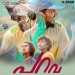 Parava (Theme)