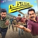 Kaalamithu Padakkaalam