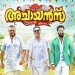 Vanampadikal