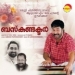 Etho Raathri Mazha (Male Version)