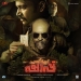 Cheth Song