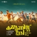 Arikilaayi (Instrumental)