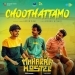 Choothattamo