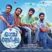 Aaradyam