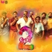 Changaathi Nannaayaal