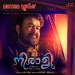 Azhake Azhake  Mohanlal