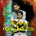 Kanamalare