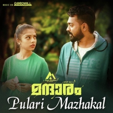 Pulari Mazhagal