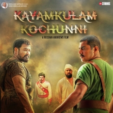 Kalariyadavum