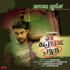 Viralthumpum 2