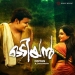 Maanam