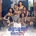 Cherathukal