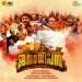 Enaadi Kallyaani