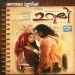 Appaa Nammaade