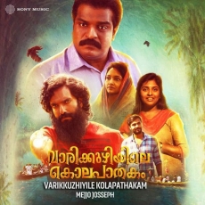 Kalakaanji