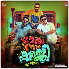 Manasukkulla (Duet)