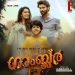 Theeram Thedum Slow Motion 1