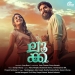 Neeyilla Neram Duet