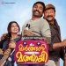 Enna Parayanna