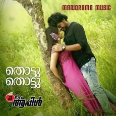 Ethra Sundaram