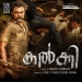Kalki  Cop Theme