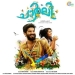 Sneham Nee Nadha
