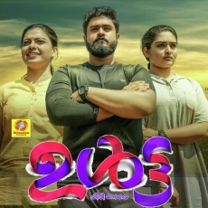 Keralam (Male Version)