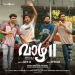 Kochu Keralam