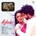 Azhake (Duet)