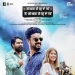 Thelinjee Vaanaake