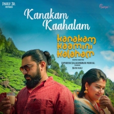 Kanakam Kaahalam