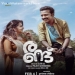 Thekkoram Kovilil Nnnum