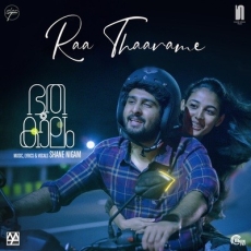 Raa Thaarame