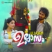 Ee Raavum