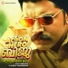 Oonjaalilaadi Vanna