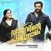 Kathangal Kinavil