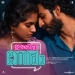 Theeram Thodaathe