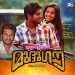 Sooryanum