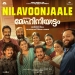 Nilavoonjaale - Sublahshini