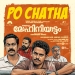 Po Chatha - electronic Kili