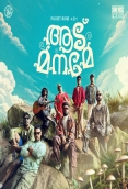 Aadu Maname (Indie) (2026)