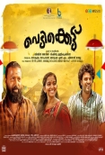 Vedikkettu (1980)