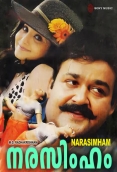 Narasimham (2000)