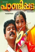 Paandippada (2005)
