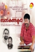 Bus Conductor (2005)