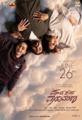 Megha Mounam (2026)